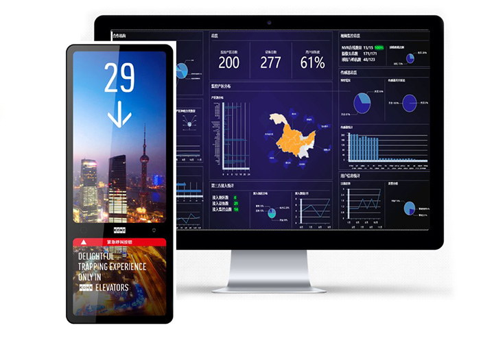 電梯公共安全智能多媒體屏.jpg